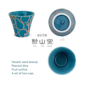 Hasami ware teapot teacup set - Dahlia and Fruit